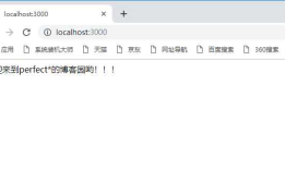 Node 之http模块