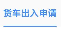CSS3之border-image的使用