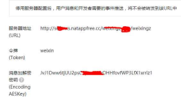 Java微信公众平台开发_03_消息管理之被动回复消息
