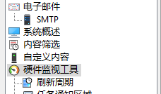 Android手机利用，抄录于知乎