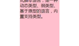 处理移动端自适应布局的方法- calc()与vw