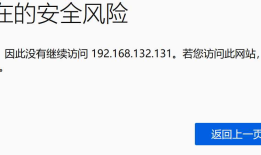 002.使用kubeadm安装kubernetes 1.17.0