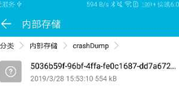 Android 开发高手课 课后练习（1）