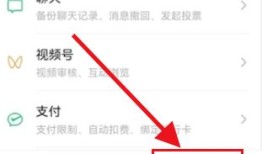 微信怎么在线咨询人工客服 微信在线咨询人工客服方法【步骤分享】