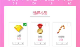 超好用的小程序投票工具