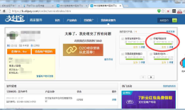 支付宝手机网站支付开发指引