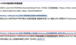 1-开发共享版APP(搭建指南)-快速搭建到自己的服务器
