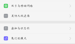 手机怎么录游戏视频 手机屏幕录制的方法