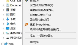 Win10下JDK环境变量的设置