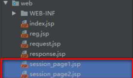 Jsp session属性、方法