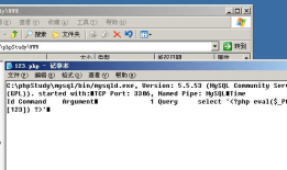 sql注入--高权限，load_file读写文件