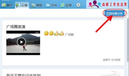 qq群详情怎么写