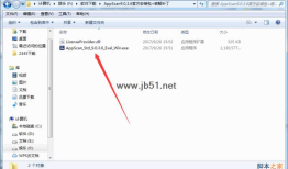 Appscan使用说明