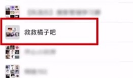 微信误删好友如何恢复 微信误删好友恢复方法【详解】