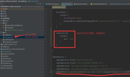 Android Studio项目导入aar包报错
