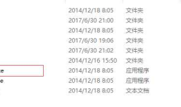 eclipse搭建android可能会遇到的问题