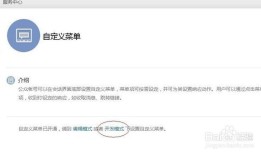 微信公众号关联小程序AppID是什么