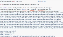 透过现象看webpack处理css文件中图片路径转换的具体过程