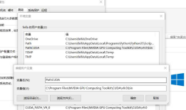 windows10配置tensorflow深度学习环境（GPU版）各种坑