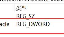 Windows10远程报错:由于CredSSP加密Oracle修正