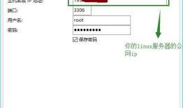 Linux环境下安装配置Mysql