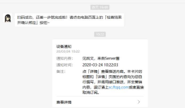 免注册公众号的三种微信推送消息服务的C#代码实现