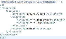 org.apache.ibatis.binding.BindingException: Invalid bound statement (not found):