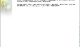 将CSV文件中的数据导入到SQL Server 数据库中