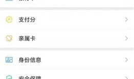 微信删除账单如何导出 微信删除账单导出方法【教程】