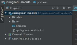 springboot基于maven多模块项目搭建(直接启动webApplication)
