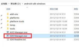 Appium 环境配置