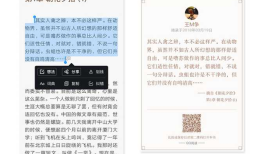 浅谈APP的分享功能，有时候社交裂变形式比内容更“重要”