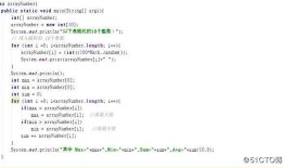 Java经典小程序_问题源码详解（初学者必备）