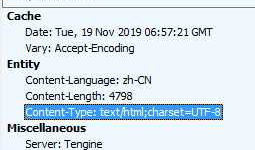 HTTP请求和响应中Content-Type的可用值
