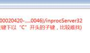 使用Ghost版本Windows7系统下载安装virtualBox和centos7异常解决：