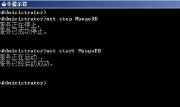 MongoDB基础之登录验证及用户管理