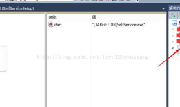 C#客户端（WinForm）开机自动启动实现