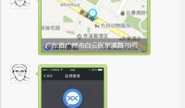 [转载]微信企业号不同消息类型发送