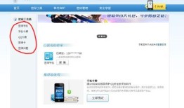 qq中毒了怎么办