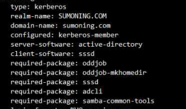CentOS7添加入windows2008的AD域