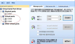 C# 开发Modbus Rtu客户端 modbus测试Demo，Modbus 串口通信 , 虚拟MODBUS-RTU测试