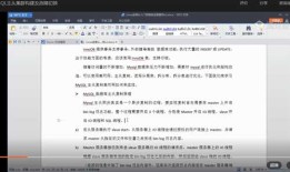 Lvs+keepalived+mysql(主主复制)