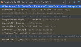 Android 进程与线程管理