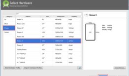 用IMX6开发板创建Android模拟器