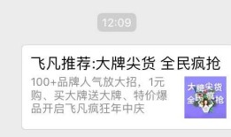 微信二次分享功能开发笔记