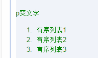 了解CSS3的all属性