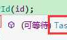 .NET Core中使用AutoMapper