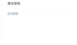 微信号码怎么更改 微信号码更改教程【详解】