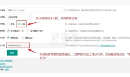 好多粉微信复制统计加粉系统_更新二维码长按识别统计等