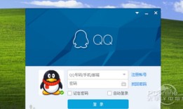 如何关闭qq宠物【教程】